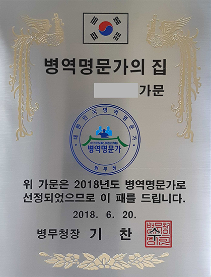 YSF1501- D형 절곡(부식간판)-