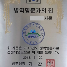 YSF1501- D형 절곡(부식간판)-