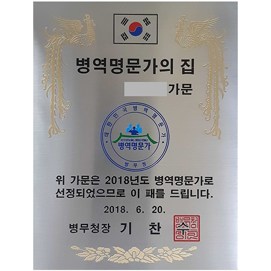 YSF1501- D형 절곡(부식간판)-