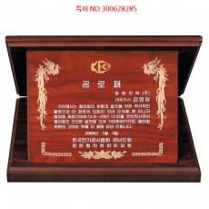 YSC0701-24k골드봉황(대,중)