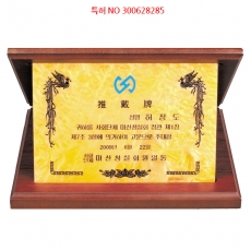 YSC0721-24k골드-금박이 아닙니다