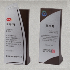 YSC0751-L자 원목메탈패 신제품