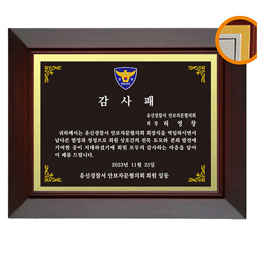 YSC0761-메탈상패 흑판(대/중/소)