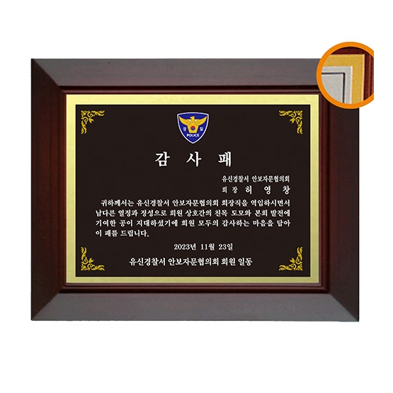 YSC0761-메탈상패 흑판(대/중/소)