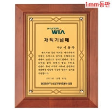 YSC0771-호두나무