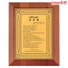 YSC0781-호두나무