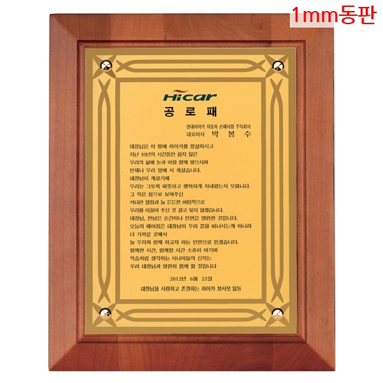 YSC0781-호두나무