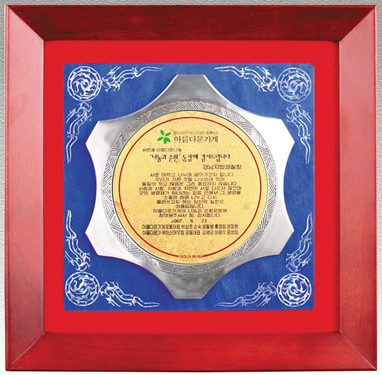 YSC0811-1(자개)-봉황자개/주석97%/순금판(특허)