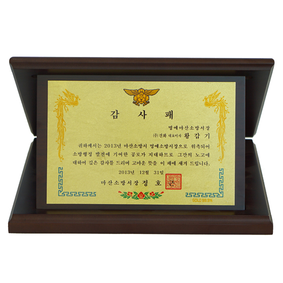 YSN1604-사이즈 25*20