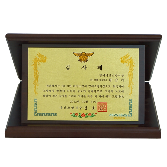 YSN1604-사이즈 25*20