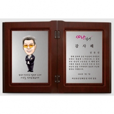 YSN1607-재직기념패 공로패 일반포토 무료(케이스레이저조각)