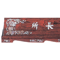 YSN1428-60cm,65cm,70cm