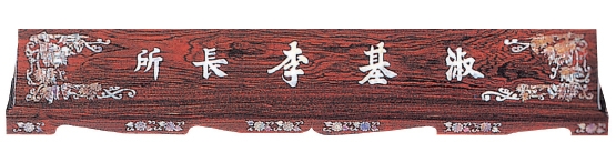 YSN1428-60cm,65cm,70cm