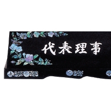 YSN14210-60cm,65cm,70cm