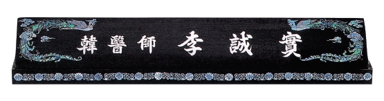 YSN14212-60cm/65cm/70cm