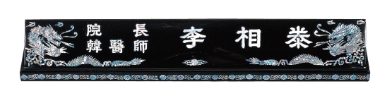 YSN14216 60cm,70cm,80cm