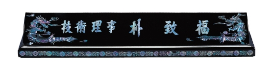 YSN14218-60cm,65cm,70cm