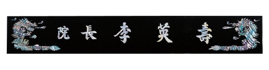 YSN14310-칼라((용)55cm/60cm