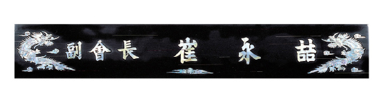 YSN14311-자객삼각(봉황)-60cm