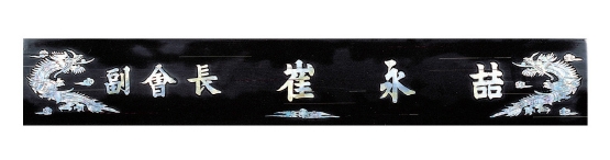 YSN14311-자객삼각(봉황)-60cm