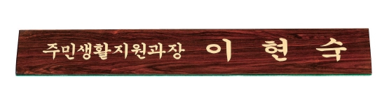 YSN14317-티크색(55cm/60cn)