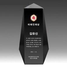 YSC0401-블랙상패