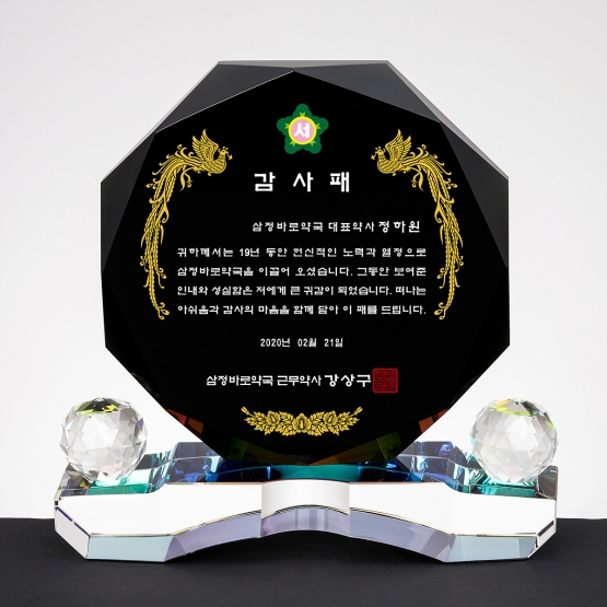 YSC040G-투톤크리스탈-B