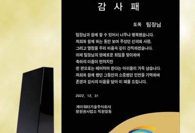 YSC0408-흑크리스탈-메탈조각상패