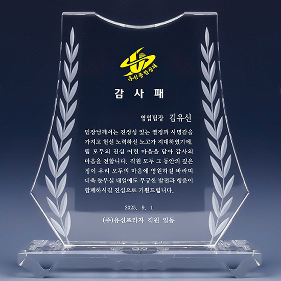 YSC19-2925-월계크리스탈