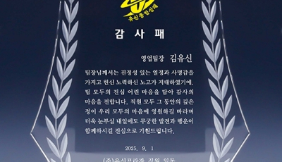 YSC19-2925-월계크리스탈