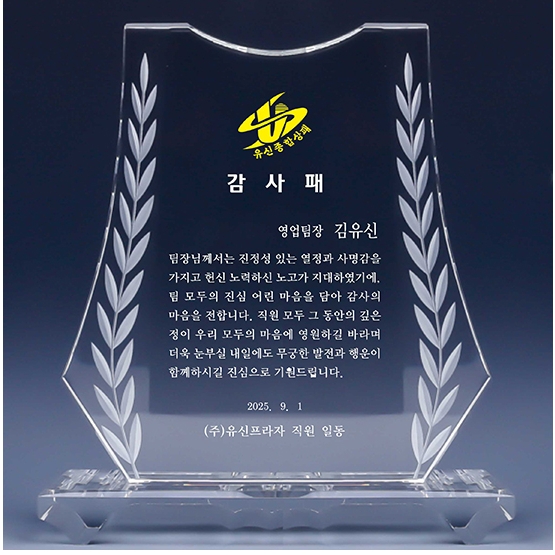 YSC19-2925-월계크리스탈