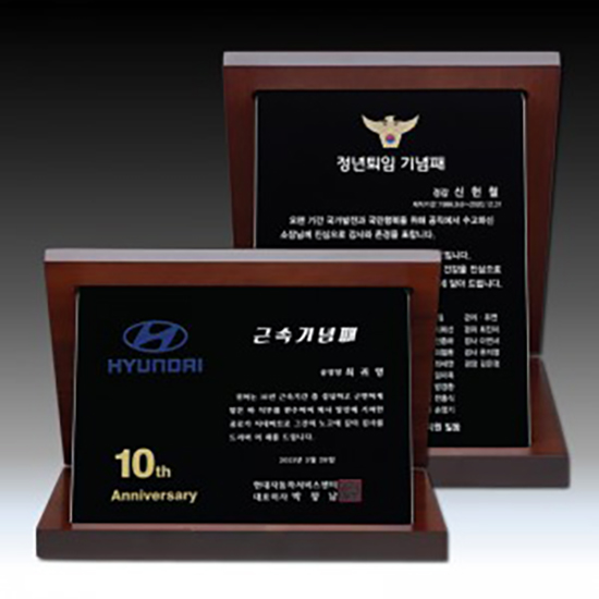 YSC0417-가리비(세로형/가로형) 블랙크리스탈