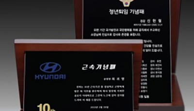 YSC0417-가리비(세로형/가로형) 블랙크리스탈