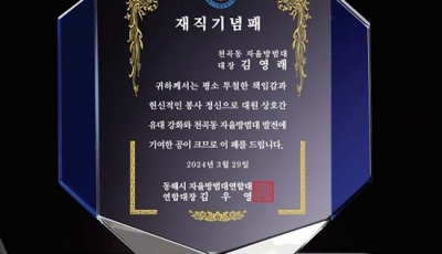 YSC0424-블랙크리스탈상패