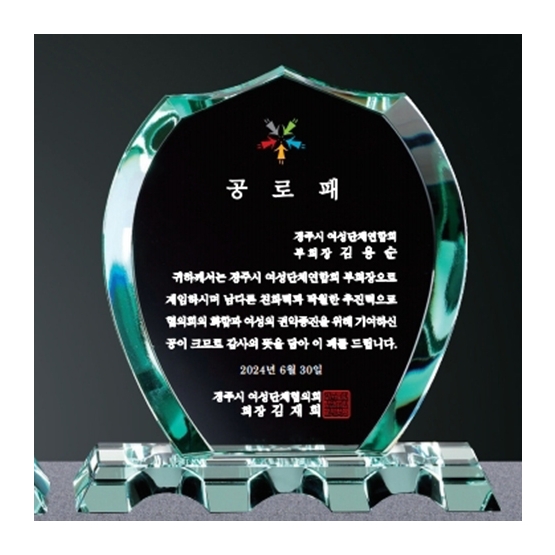 YSC0437-그린크리스탈