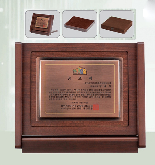 YSS6001-접이식상패(절곡동판)대,중