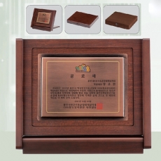 YSS6001-접이식상패(절곡동판)대,중