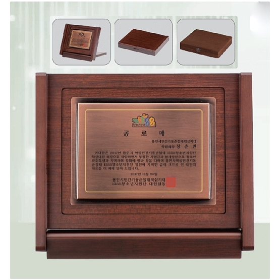 YSS6001-접이식상패(절곡동판)대,중