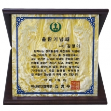 YSL1610-2(레이져조각제품)