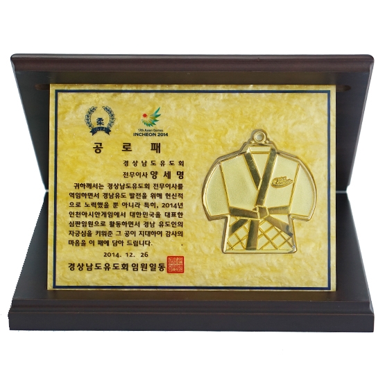 YSL1614-레이져조각상패