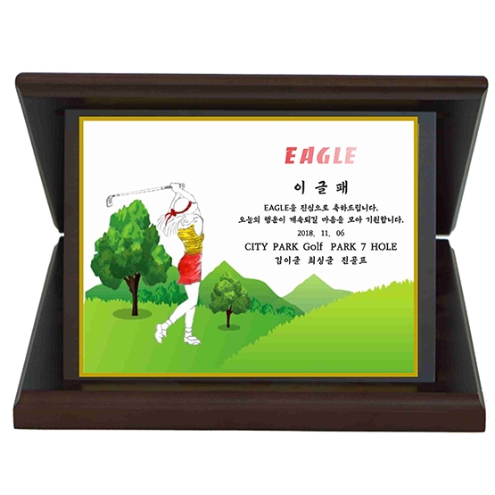 YSM-1901-메탈(불변)판