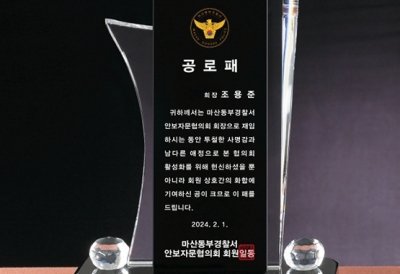 YSC0081- 투톤 크리스탈상패