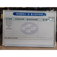 YSN14216-화이트보드 제작