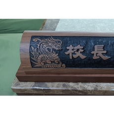 YSM170121-1호두나무(라운드형)-용