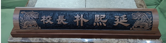 YSM170121-1호두나무(라운드형)-용