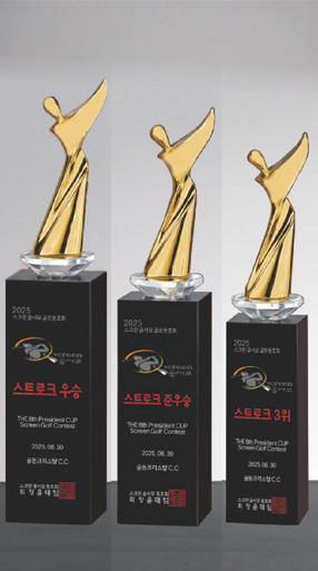 YST16111-10-회장배트로피