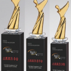 YST16111-10-회장배트로피