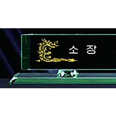 YSMN16-1-50cm/55cm/60cm-조각(인쇄가아닙니다)