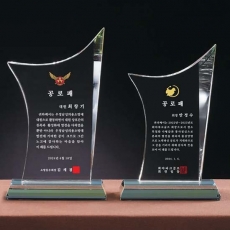 YSC-021-크리스탈상패