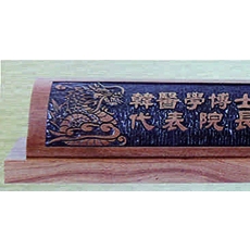 YSM170121-호두-봉황